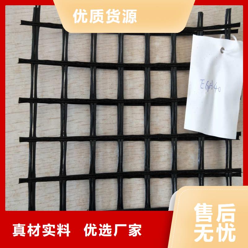 玻纖格柵高強(qiáng)度土工網(wǎng)好貨直銷