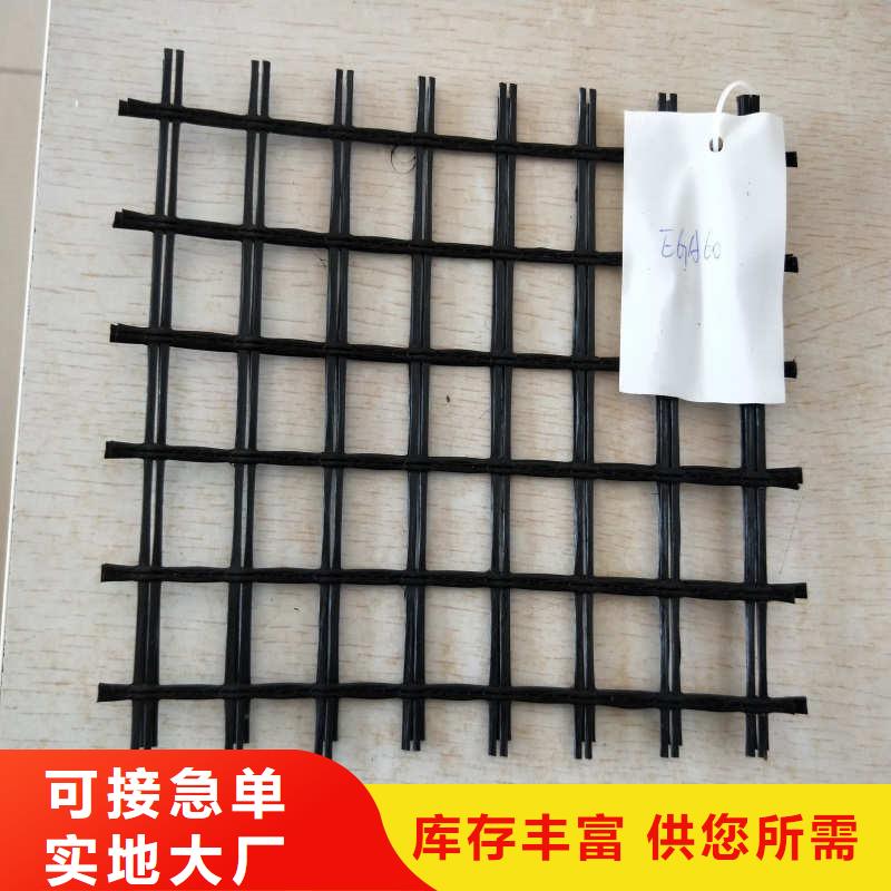 玻纖格柵高強(qiáng)度土工網(wǎng)好貨直銷