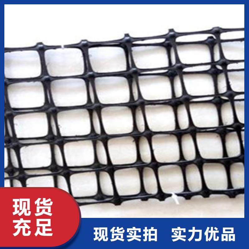 双向塑料格栅防裂贴抗裂贴拒绝差价