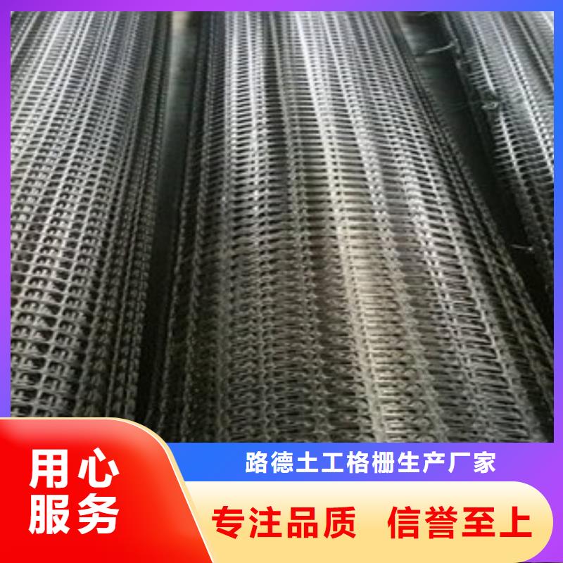 双向塑料格栅防裂贴抗裂贴拒绝差价