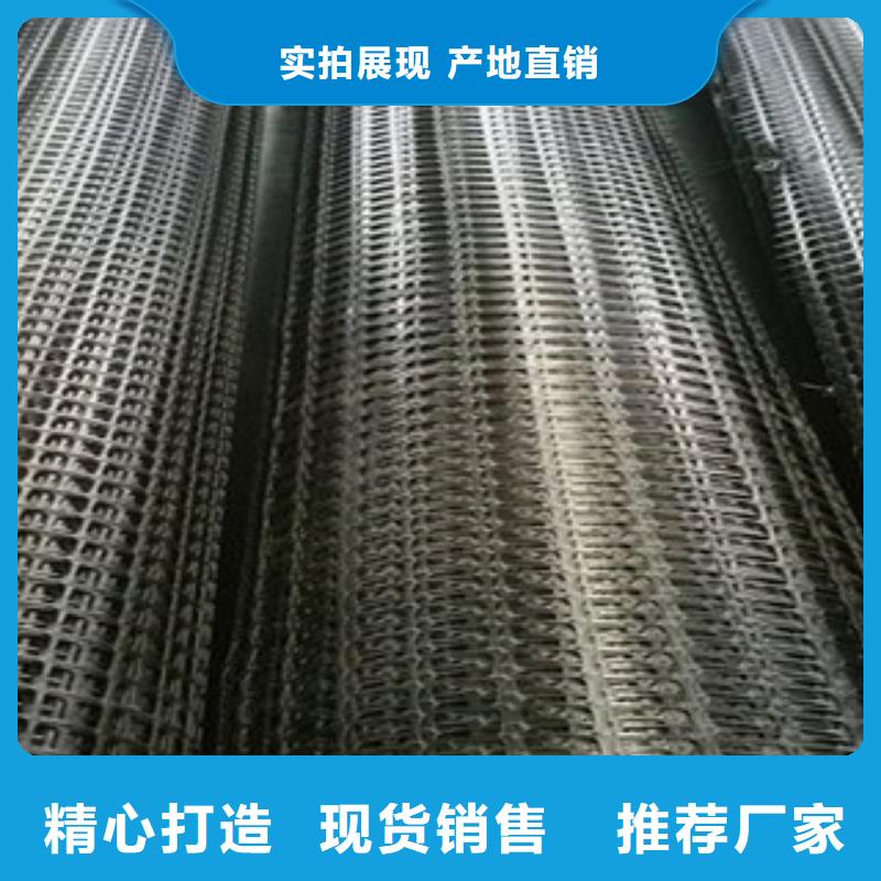 雙向塑料格柵三維植被網(wǎng)誠(chéng)信經(jīng)營(yíng)