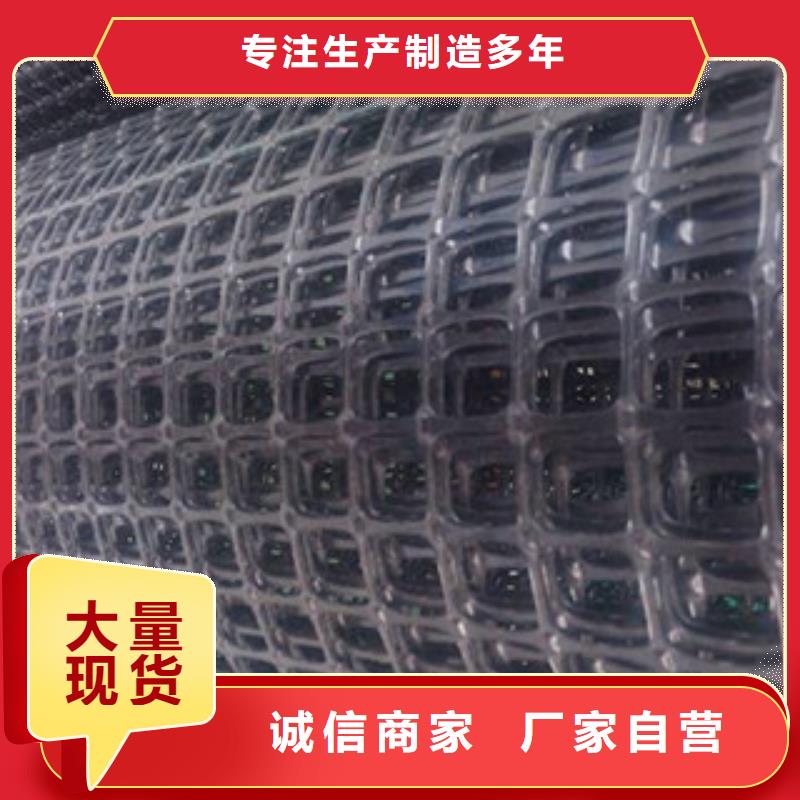 双向塑料格栅,塑料土工格栅售后无忧
