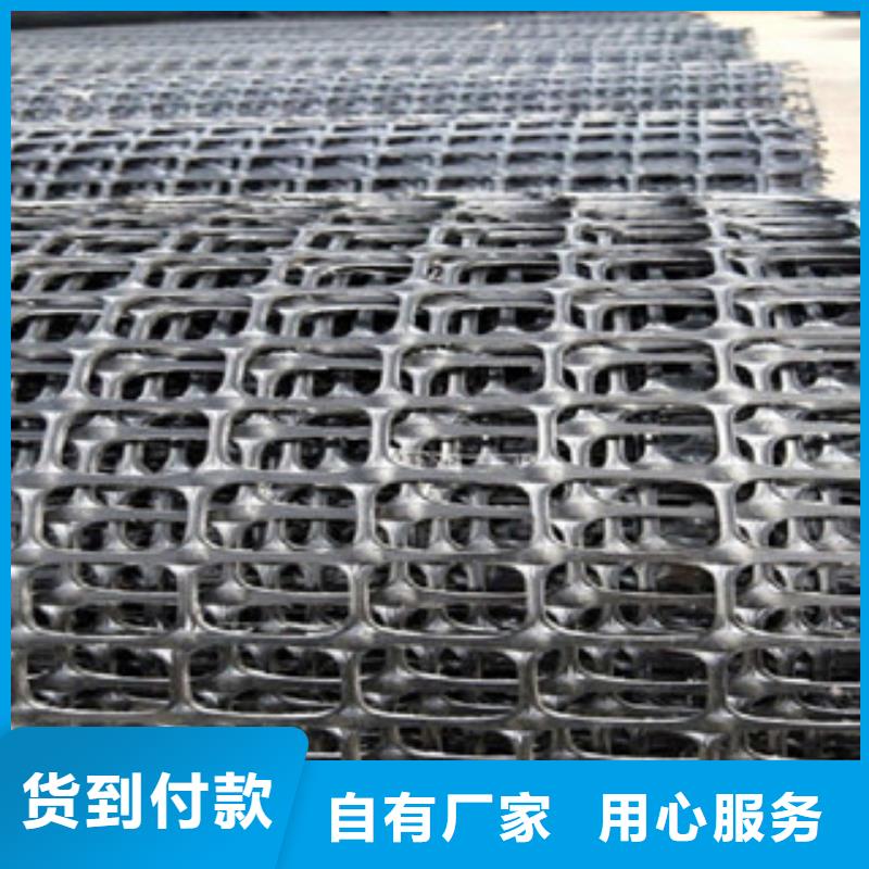 雙向塑料格柵,塑料土工格柵保障產(chǎn)品質(zhì)量