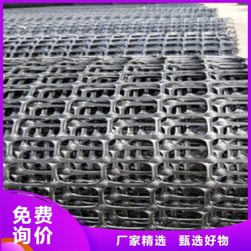 双向塑料格栅防裂贴抗裂贴拒绝差价