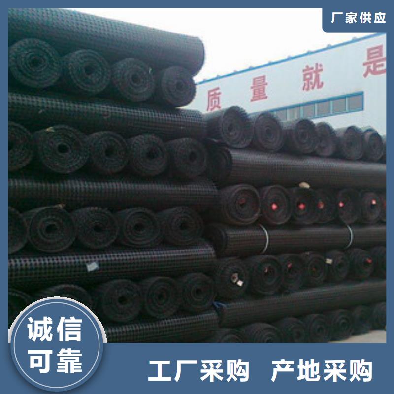 雙向塑料格柵-膨潤土防水毯按需定制真材實(shí)料