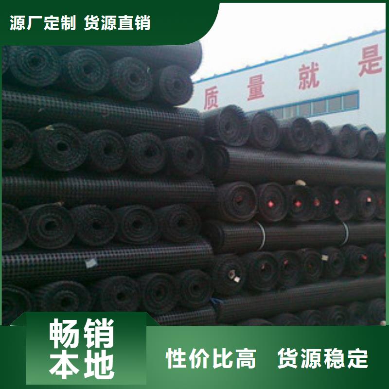 雙向塑料格柵防裂貼抗裂貼優(yōu)質(zhì)材料廠家直銷