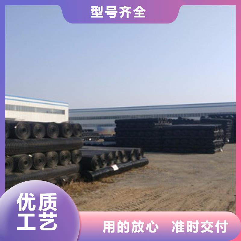 雙向塑料格柵,塑料土工格柵保障產(chǎn)品質(zhì)量