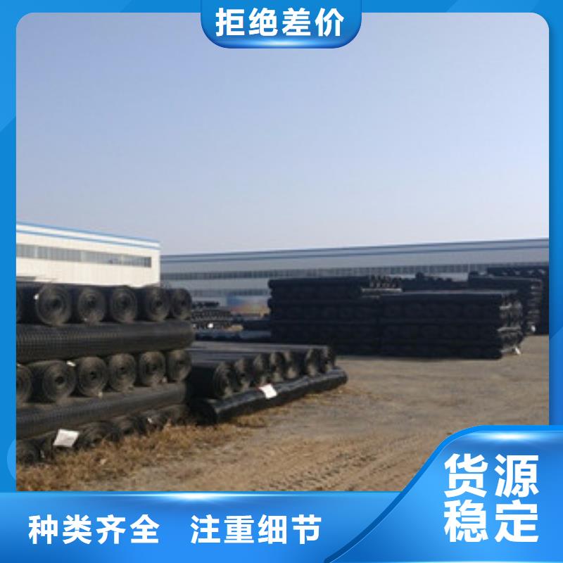 双向塑料格栅,塑料土工格栅售后无忧