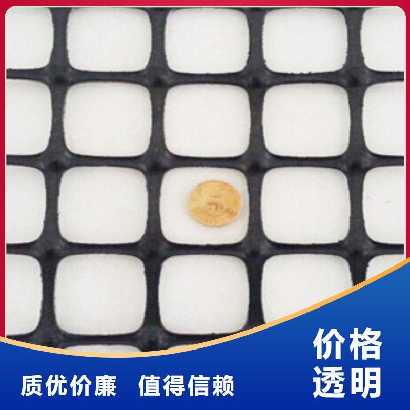 雙向塑料格柵,塑料土工格柵售后無憂