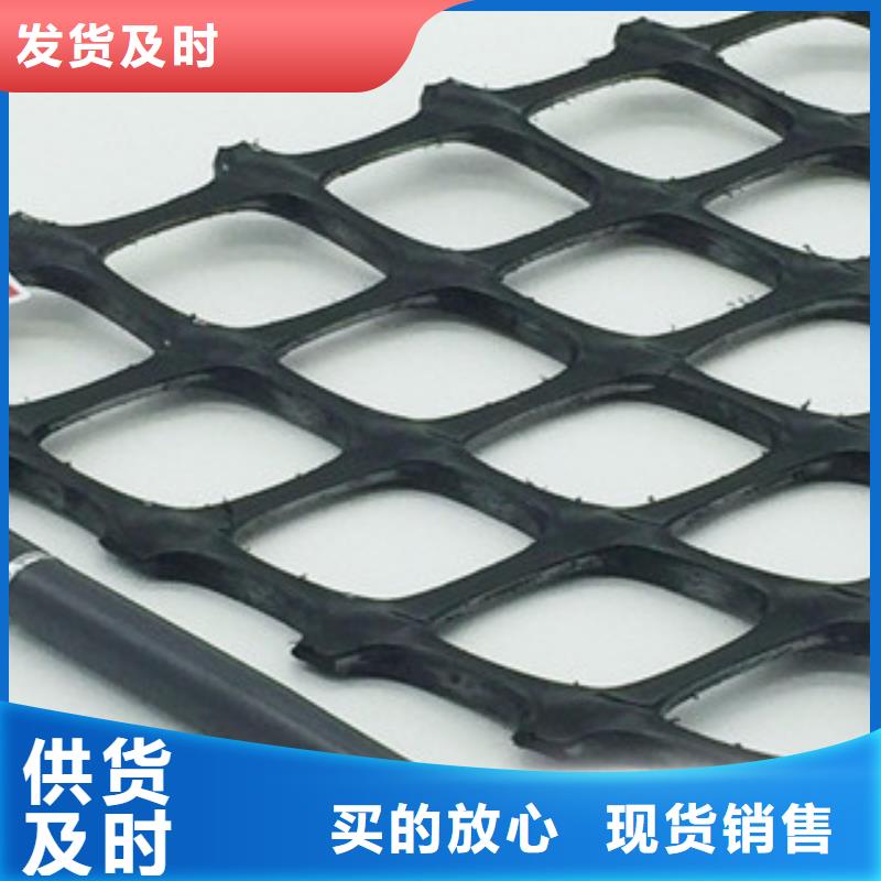 双向塑料格栅防裂贴抗裂贴拒绝差价