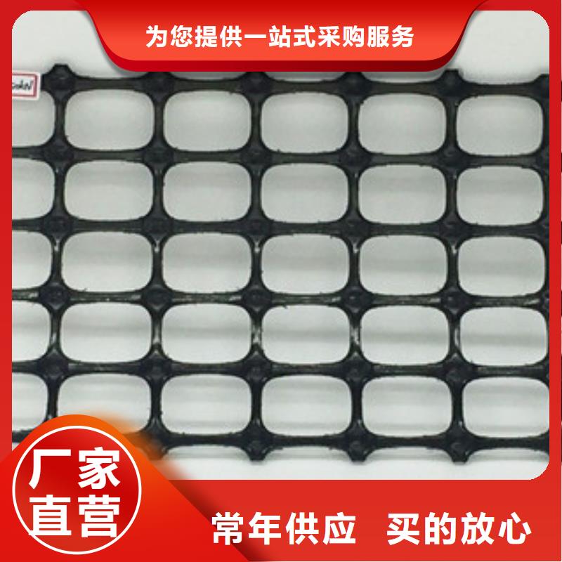 双向塑料格栅【塑料土工格栅】产品优势特点