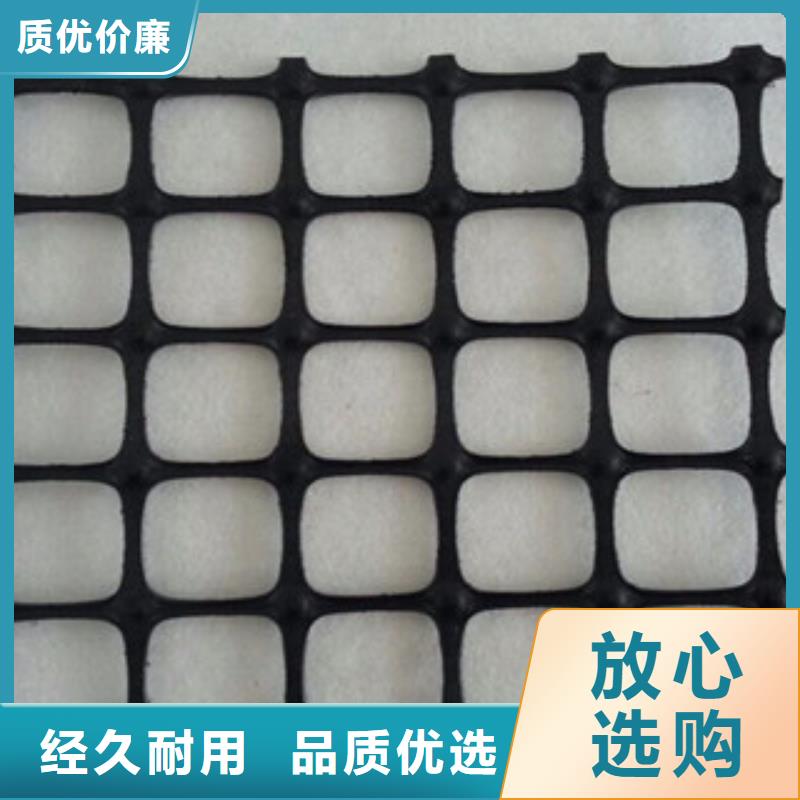 雙向塑料格柵,塑料土工格柵保障產(chǎn)品質(zhì)量