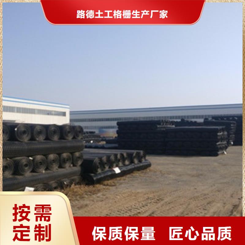 雙向塑料格柵三維植被網(wǎng)誠信經(jīng)營