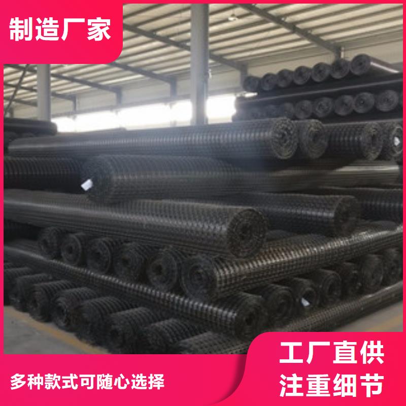 钢塑土工格栅路德【双向塑料格栅】_塑料土工格栅实力见证