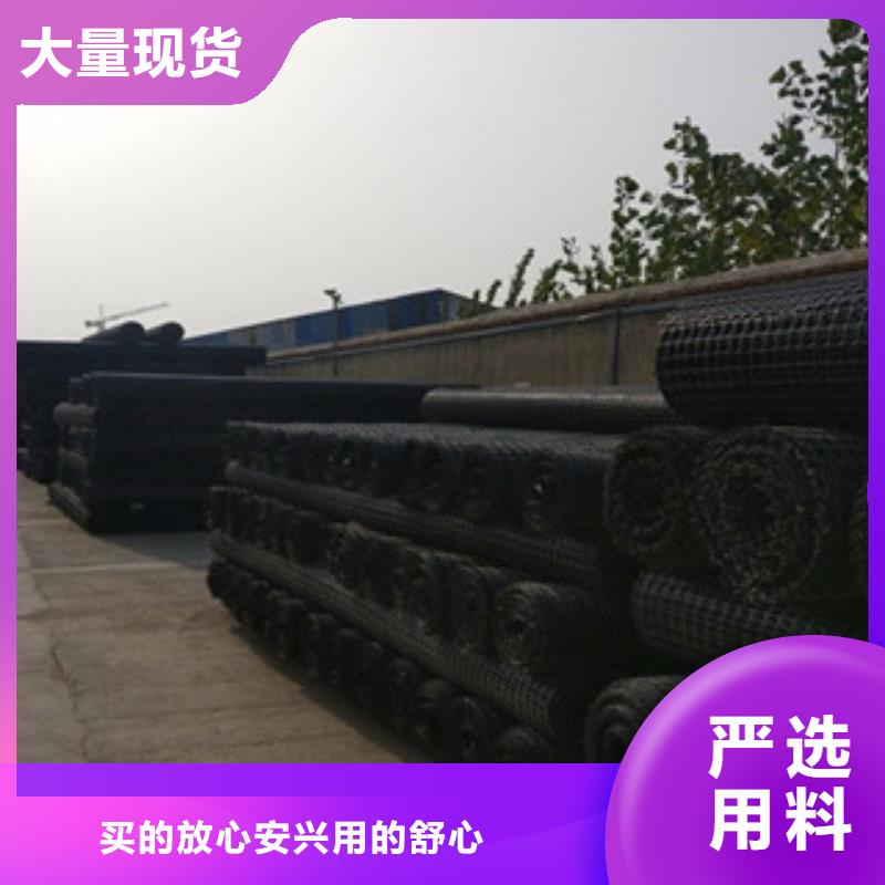 雙向塑料格柵塑料土工格柵高品質(zhì)誠信廠家