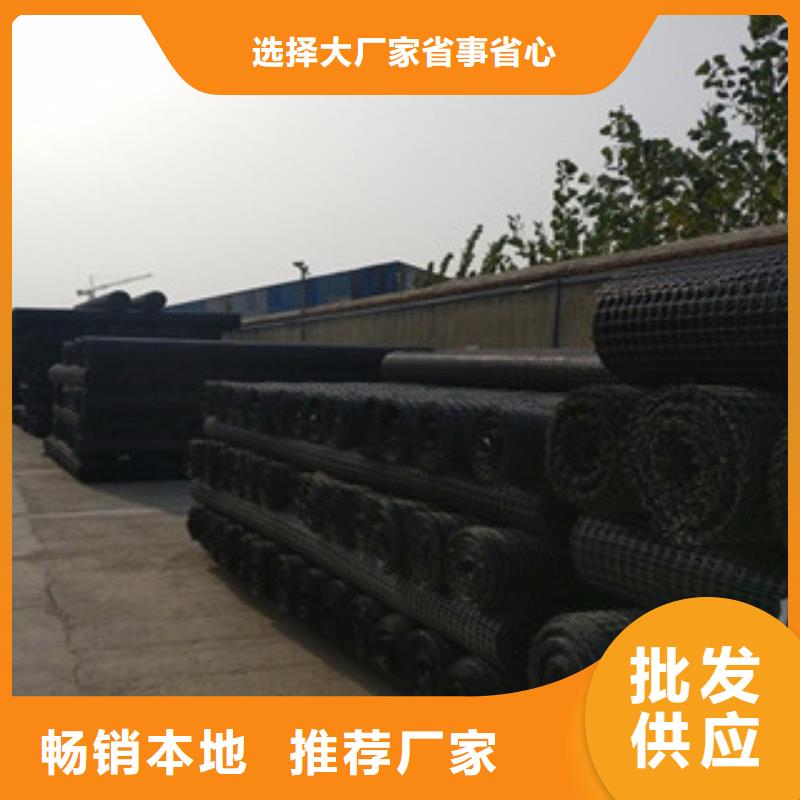 双向塑料格栅防裂贴抗裂贴拒绝差价