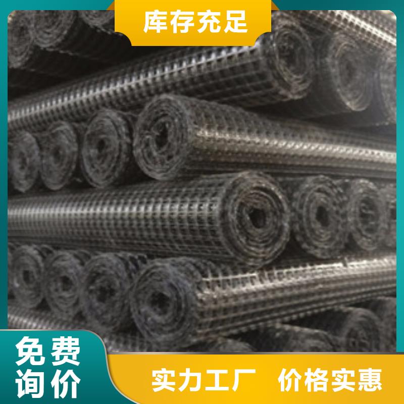 雙向塑料格柵,塑料土工格柵售后無憂
