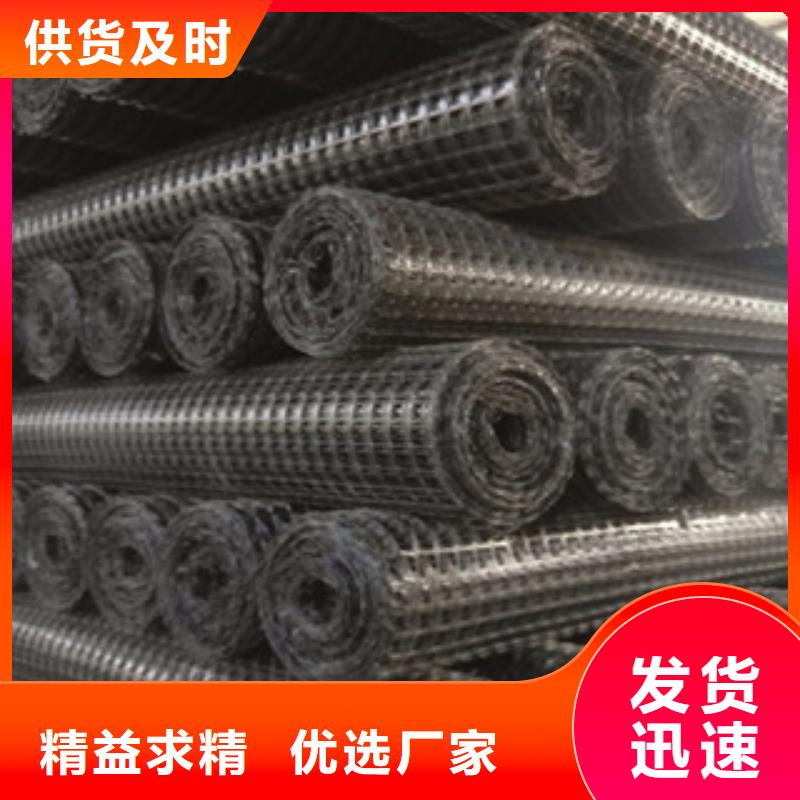 双向塑料格栅【钢塑土工格栅】购买的是放心