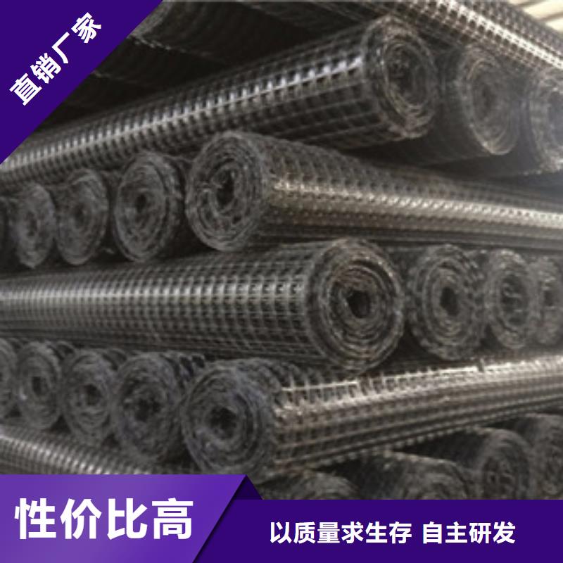 雙向塑料格柵-膨潤土防水毯按需定制真材實(shí)料