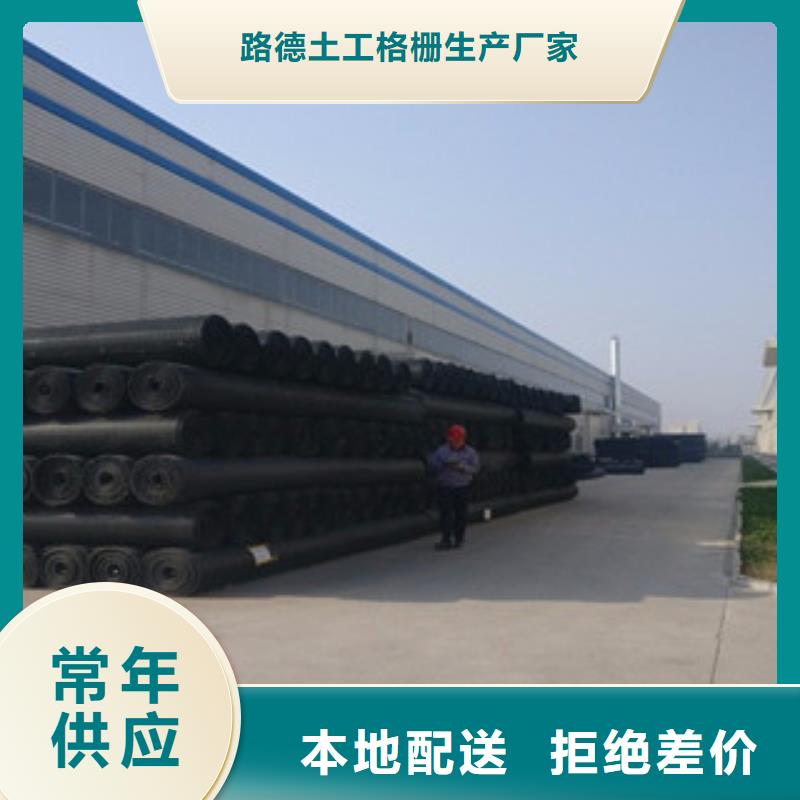 双向塑料格栅三维植被网优势