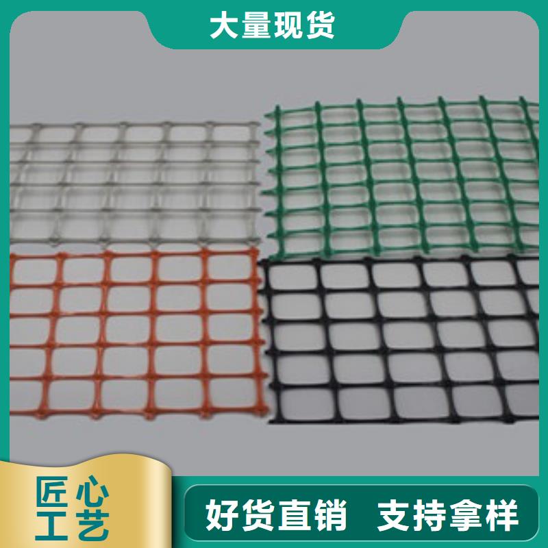 双向塑料格栅防裂贴抗裂贴拒绝差价
