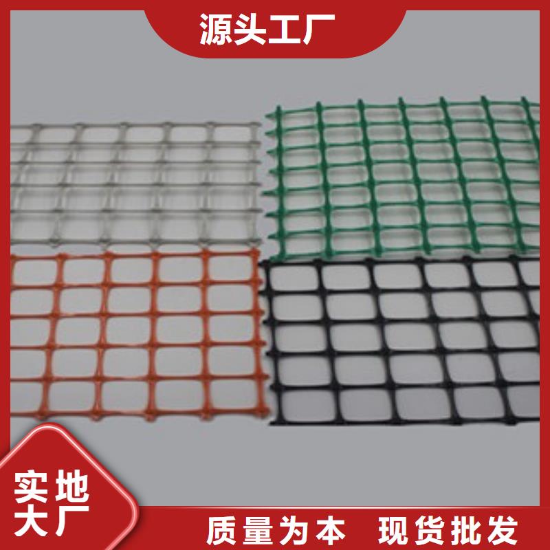 雙向塑料格柵玻纖土工格柵批發(fā)貨源