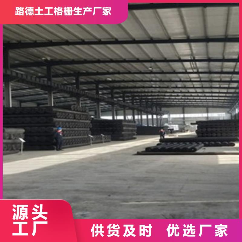 雙向塑料格柵,塑料土工格柵保障產(chǎn)品質(zhì)量