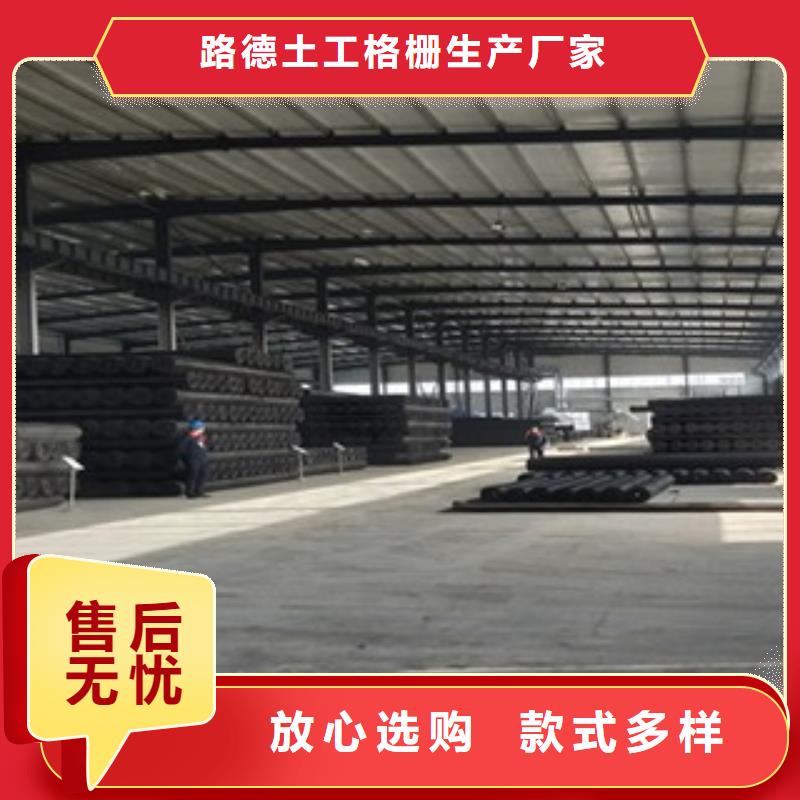 雙向塑料格柵三維植被網(wǎng)誠(chéng)信經(jīng)營(yíng)