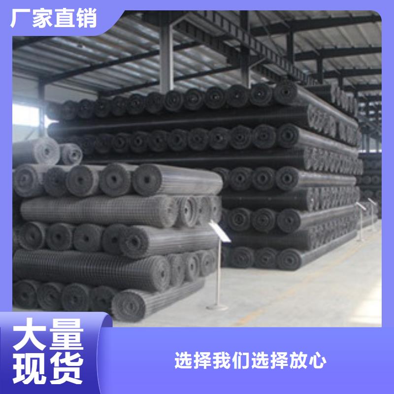 双向塑料格栅_玻纤土工格栅大厂生产品质