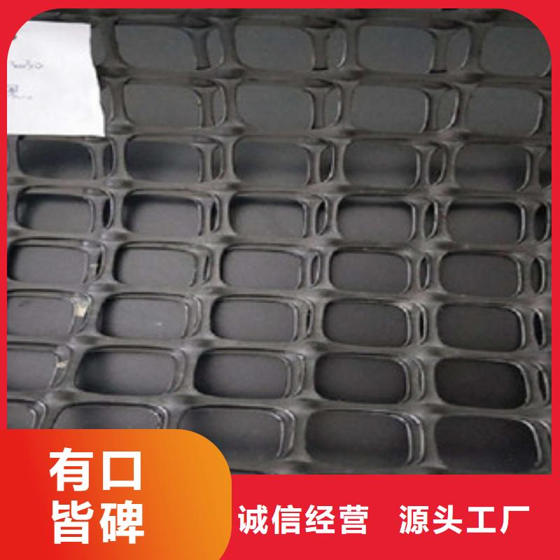 雙向塑料格柵,塑料土工格柵保障產(chǎn)品質(zhì)量