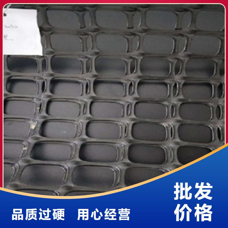 雙向塑料格柵三維植被網(wǎng)誠(chéng)信經(jīng)營(yíng)