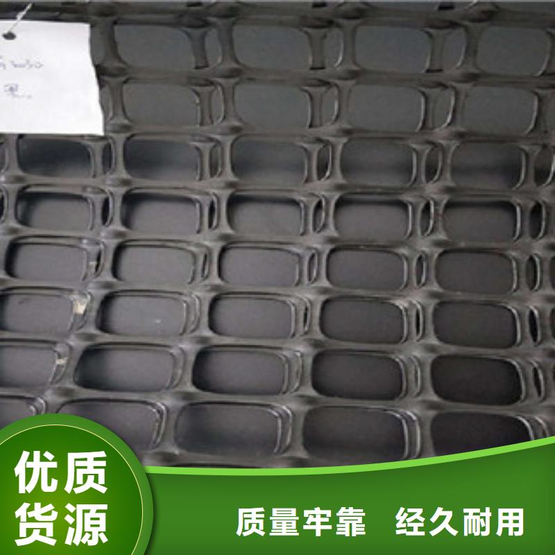 雙向塑料格柵,塑料土工格柵保障產(chǎn)品質(zhì)量