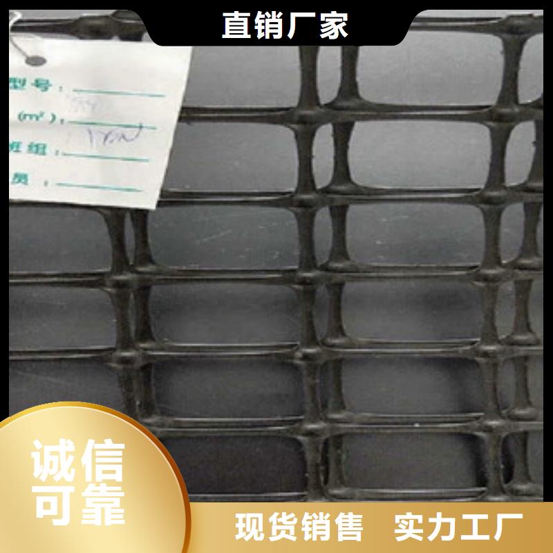 雙向塑料格柵,塑料土工格柵保障產(chǎn)品質(zhì)量