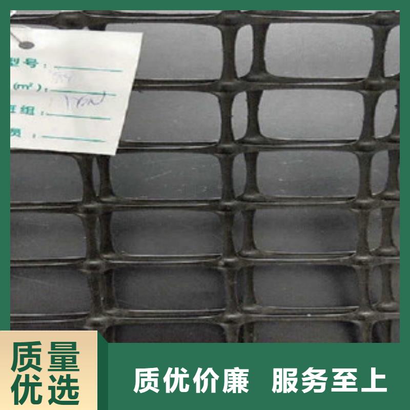雙向塑料格柵,塑料土工格柵保障產(chǎn)品質(zhì)量