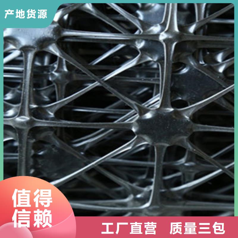 雙向塑料格柵,塑料土工格柵保障產(chǎn)品質(zhì)量