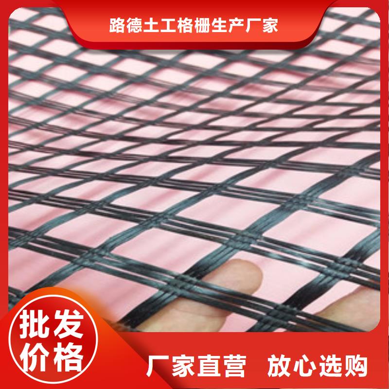 雙向塑料格柵,塑料土工格柵保障產(chǎn)品質(zhì)量