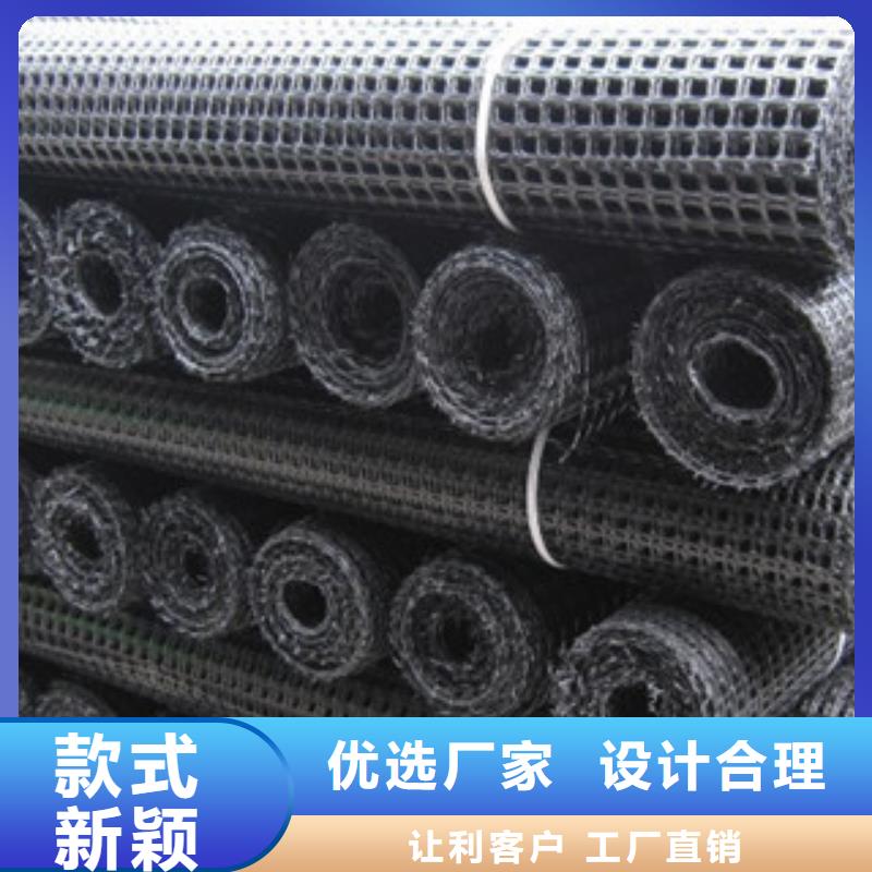 雙向塑料格柵-膨潤土防水毯按需定制真材實(shí)料