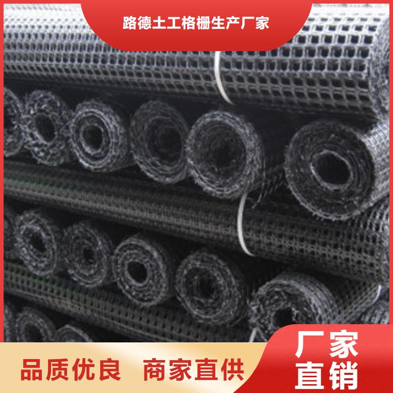 雙向塑料格柵三維植被網(wǎng)誠信經(jīng)營