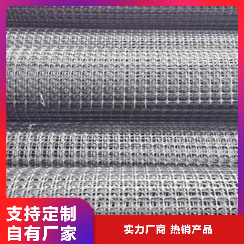 雙向塑料格柵,塑料土工格柵保障產(chǎn)品質(zhì)量