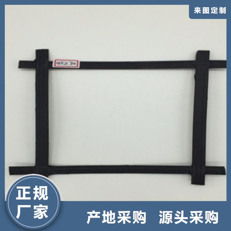 鋼塑土工格柵防裂貼抗裂貼產(chǎn)品實(shí)拍