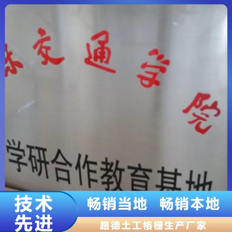 鋼塑土工格柵膨潤(rùn)土防水毯免費(fèi)詢(xún)價(jià)