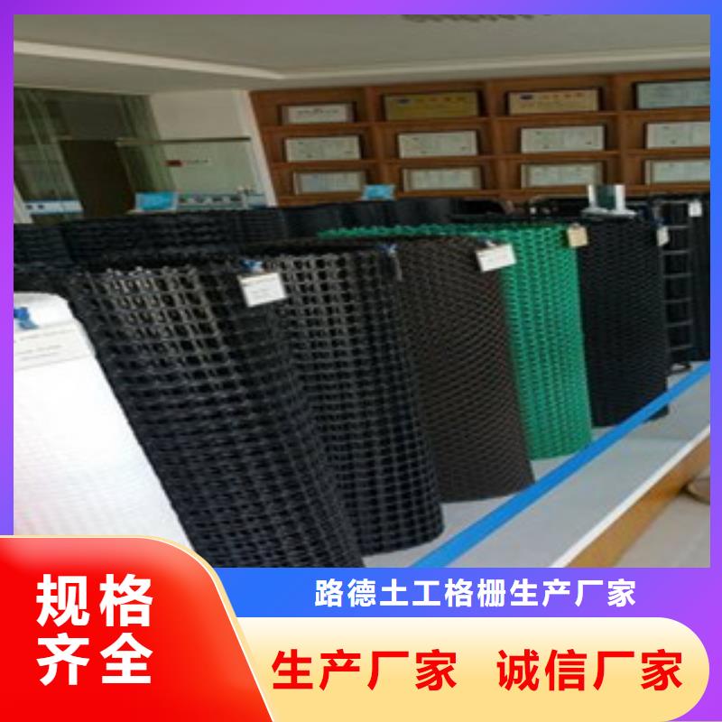 鋼塑土工格柵三維植被網(wǎng)值得買