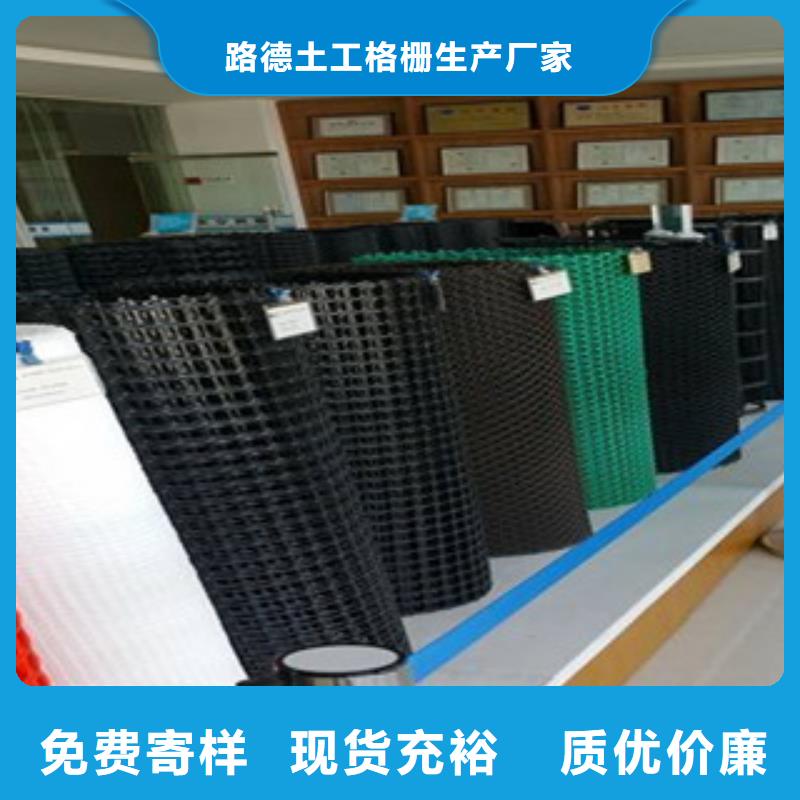钢塑土工格栅复合土工布好货直供