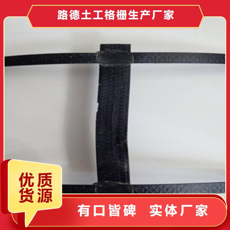 钢塑土工格栅-膨润土防水毯拒绝中间商