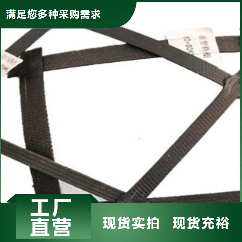鋼塑土工格柵膨潤(rùn)土防水毯免費(fèi)詢(xún)價(jià)