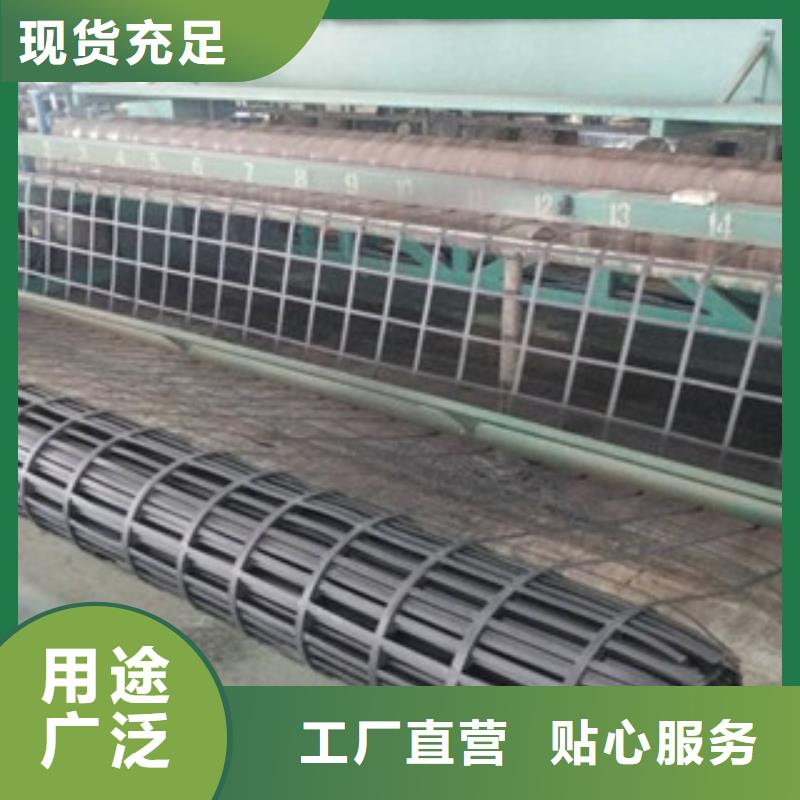 鋼塑土工格柵玻纖土工格柵常年供應(yīng)