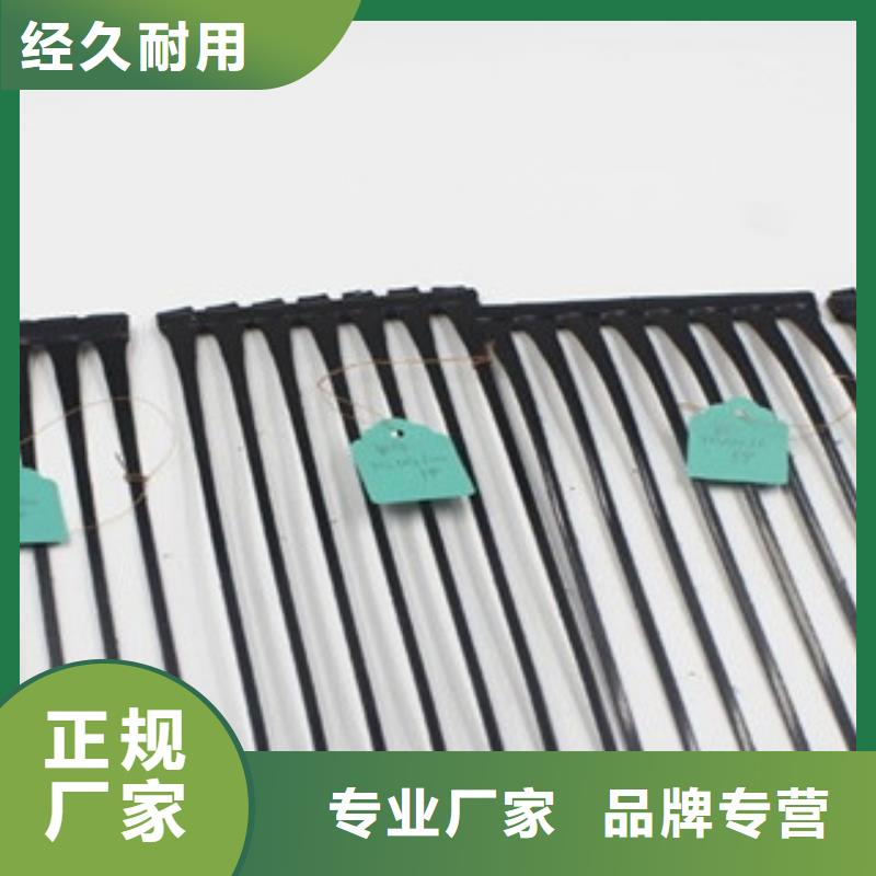 單向塑料格柵玻纖土工格柵精挑細(xì)選好貨