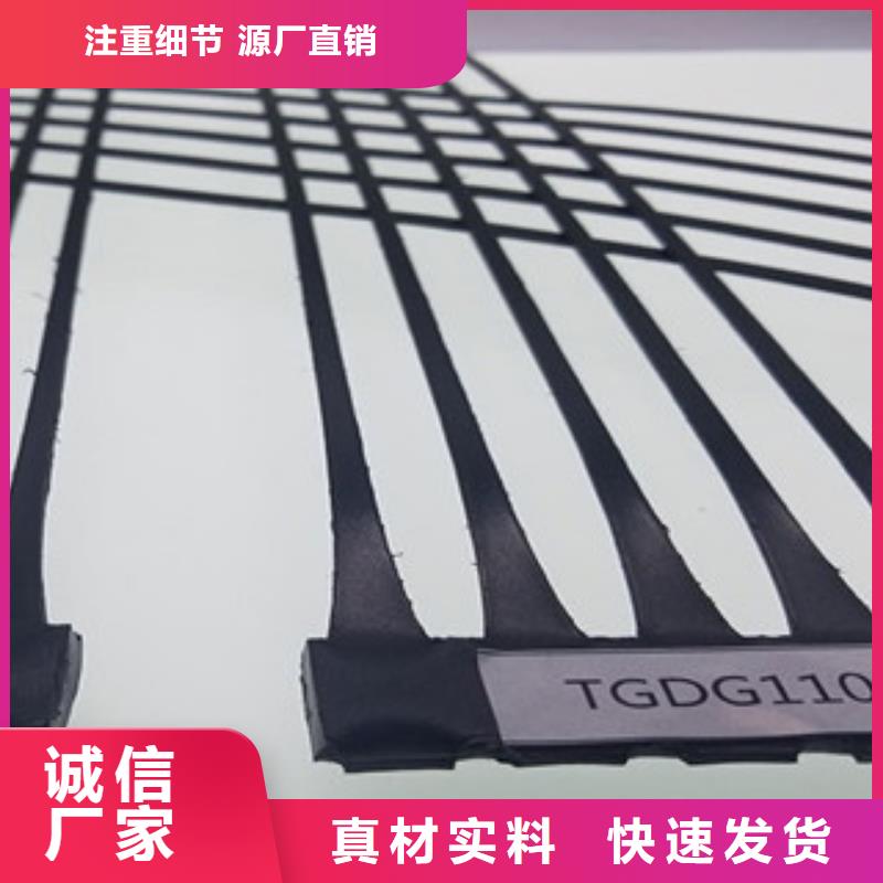 單向塑料格柵-玻纖土工格柵多家倉(cāng)庫(kù)發(fā)貨