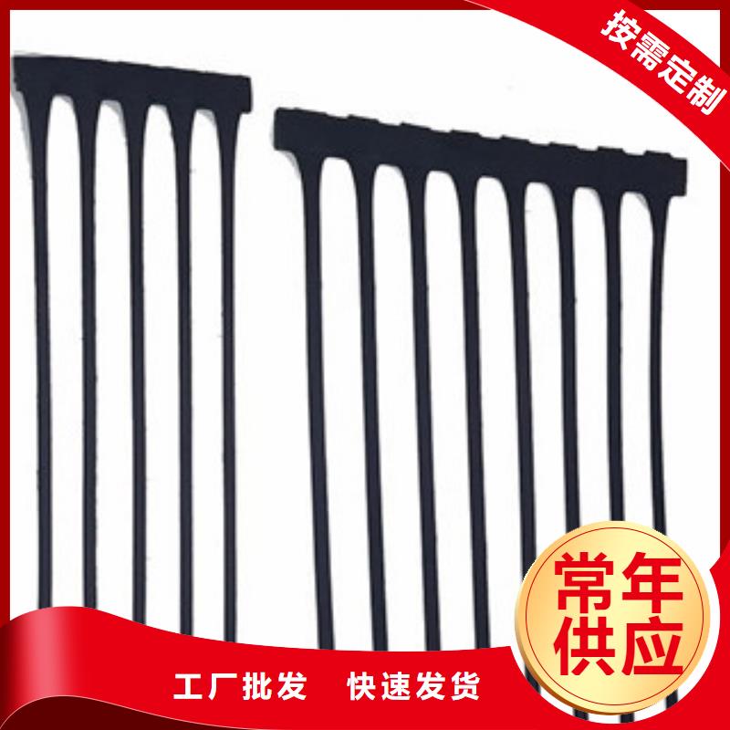 單向塑料格柵防裂貼抗裂貼放心購(gòu)