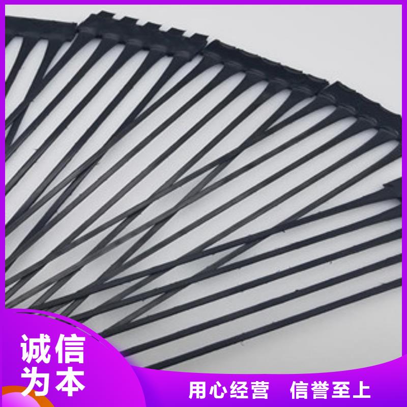 單向塑料格柵防裂貼抗裂貼追求品質(zhì)